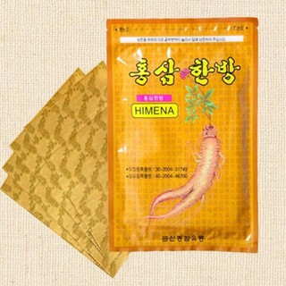 Cao dán hồng sâm Himena Hàn Quốc Bịch 20 miếng dán