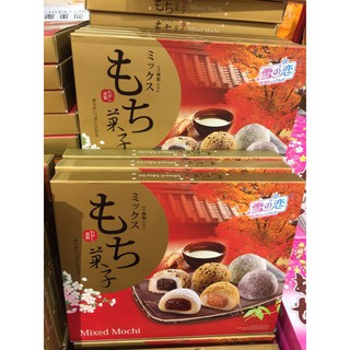 Bánh Mochi Đài Loan Tổng Hợp Yuki & Love Taiwan Mochi Mixed (900g) - có sẵn
