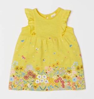 Set HM kid auth