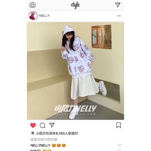 Áo khoác nỉ NELLY SALE có mũ