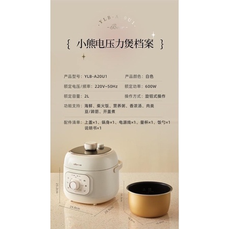 Nồi áp suất Bear 2L ninh hầm canh , nấu cháo , lẩu đa năng