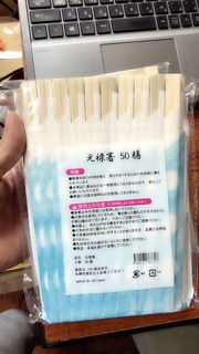 100 Đôi Đũa Gỗ Bọc Giấy Nhật Bản Bao Bì Ngẫu Nhiên