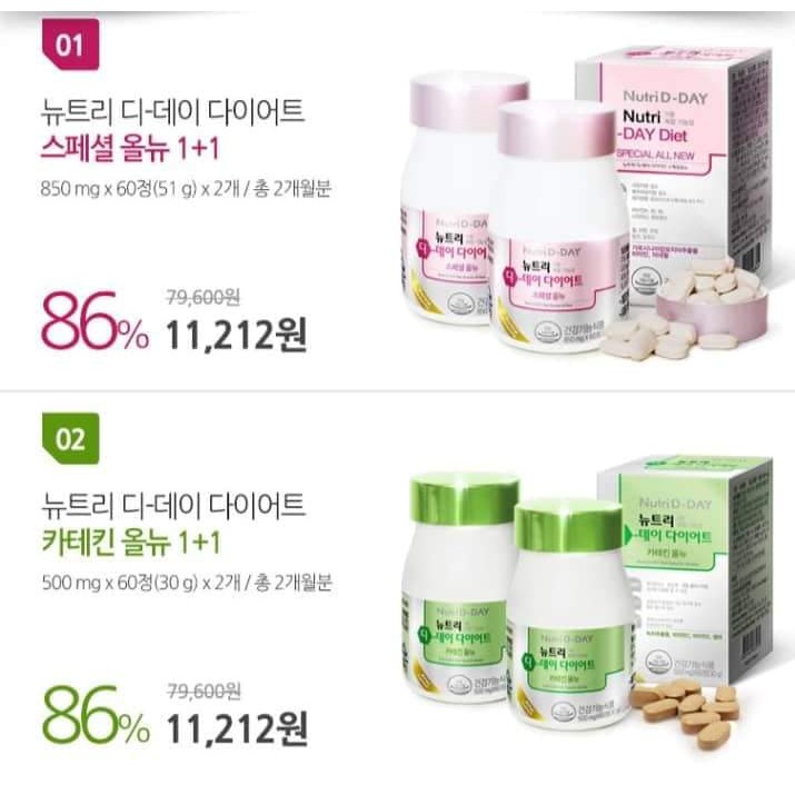 Viên Uống Giảm Cân NUTRI D-DAY DIET Hàn Quốc | BigBuy360 - bigbuy360.vn