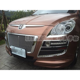 Mặt ca lăng Bentley cho xe Luxgen U7