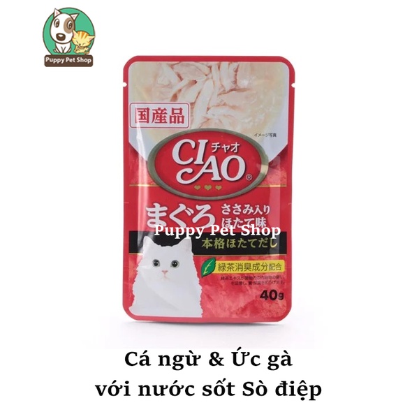 Pate Ciao Nhật cho mèo cao cấp 40g - Made in Thailand