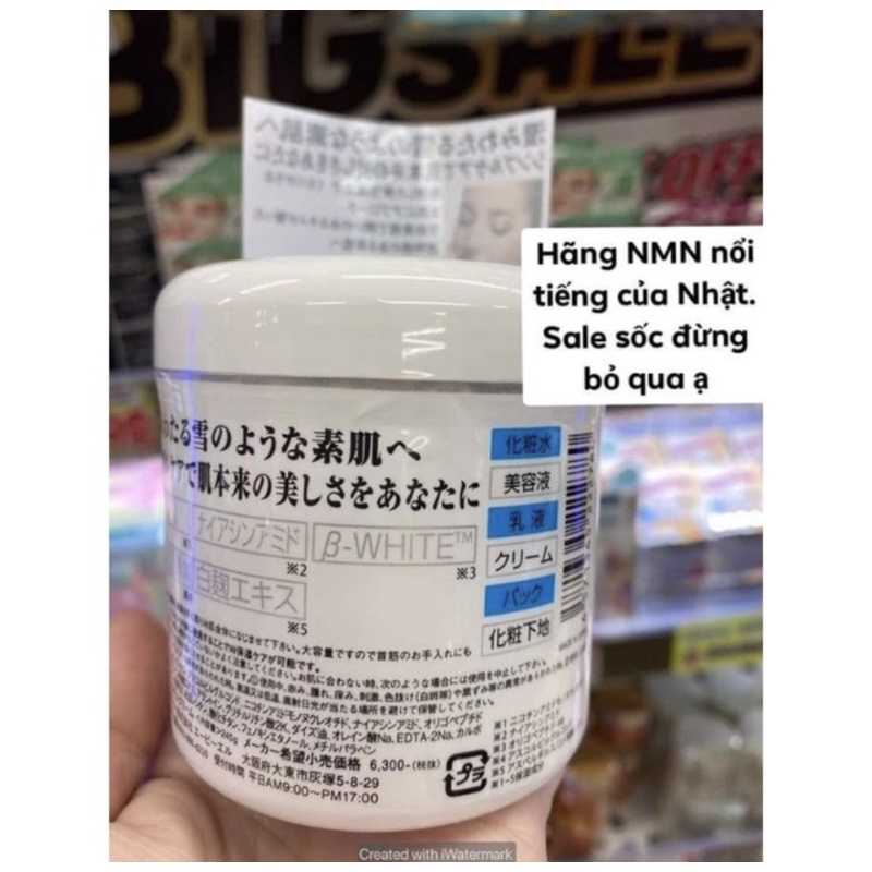 Gel dưỡng trắng và phục hồi NMN White All in one Nội địa Nhật chính hãng 245g