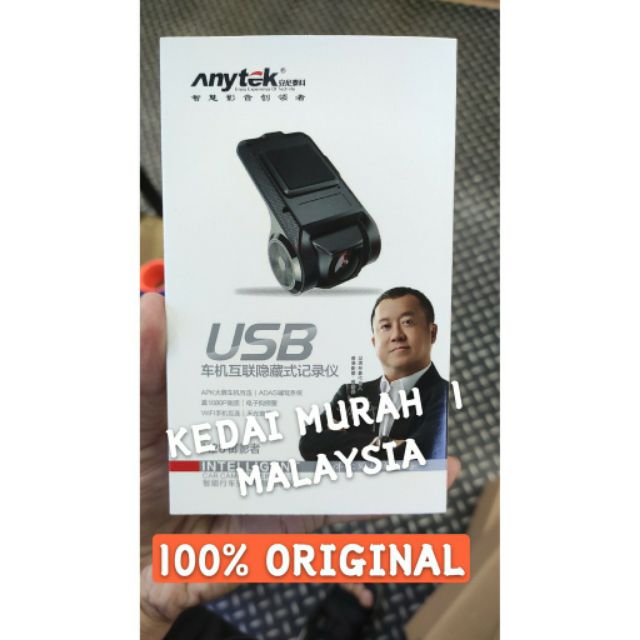 Máy Quay Hành Trình Anytek X28 Dvr | BigBuy360 - bigbuy360.vn