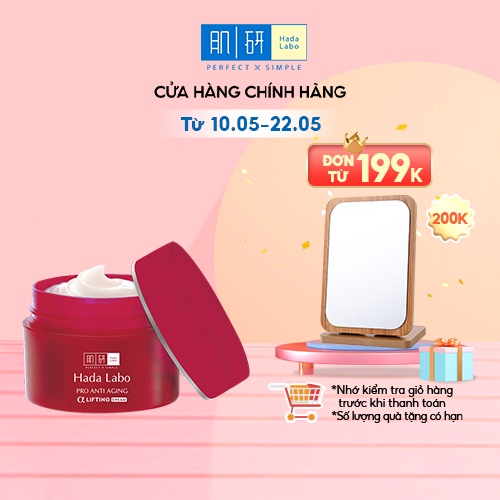 [Mã ROHTO1305 giảm 8% đơn 150K] Kem dưỡng cải thiện lão hóa da Hada Labo Pro Anti Aging Cream 50g