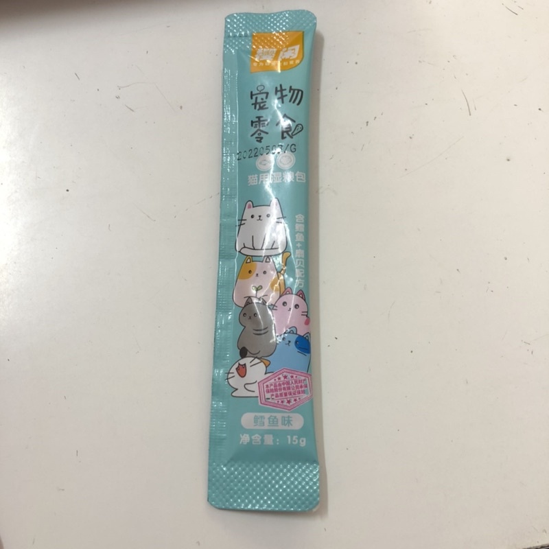 Combo 5 gói súp thưởng cho mèo Shizuka thanh 15g