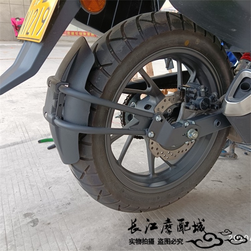 Tấm Chắn Bùn Phía Sau Dành Cho Xe Mô Tô Honda CB125R CB250R CB150R CB300R