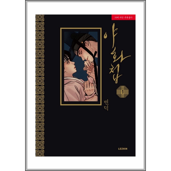 BJ ALEX set thẻ nhân vật.