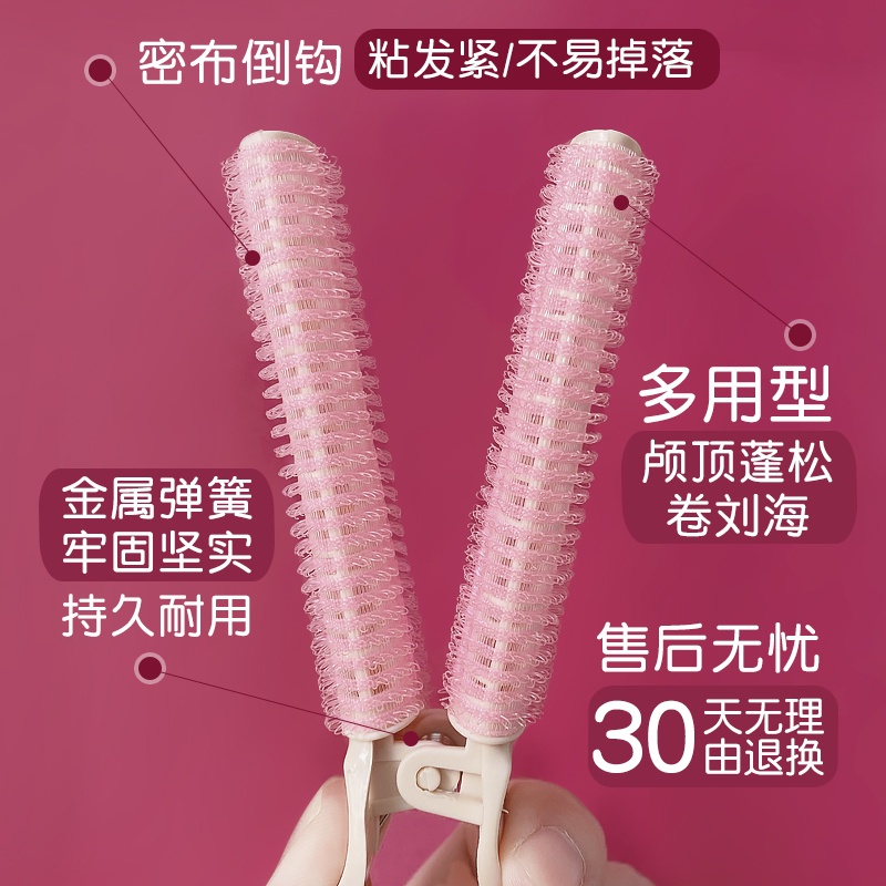 Kẹp làm phồng chân tóc dễ thương thời trang cho nữ