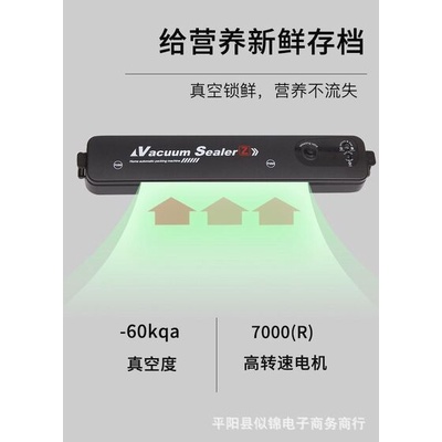 Máy Hút Chân Không, Máy Hút Khí Vacuum Sealer, Mối Hàn Chắc Chắn, Công Suất 90W