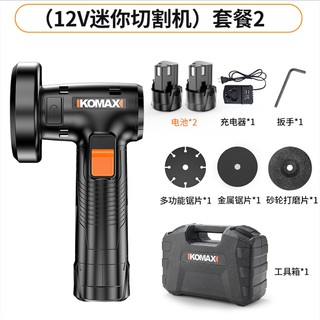 MÁY MÀI GÓC MINI KOMAX