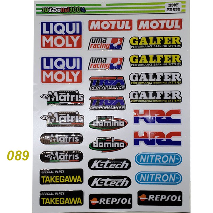 DECAL NỔI TRANG TRÍ XE MÁY - H082