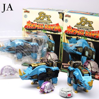 Mô hình Gao Tê Giác và Tatu DX Gao Rhino & Armadillo - Đồ chơi siêu nhân gao