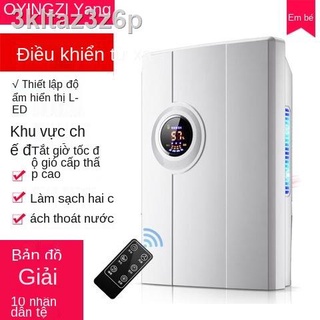 ☑♟Máy hút ẩm Yangtze máy hút ẩm gia đình câm phòng ngủ máy hút ẩm tầng hầm máy sấy ẩm mini máy hút ẩm