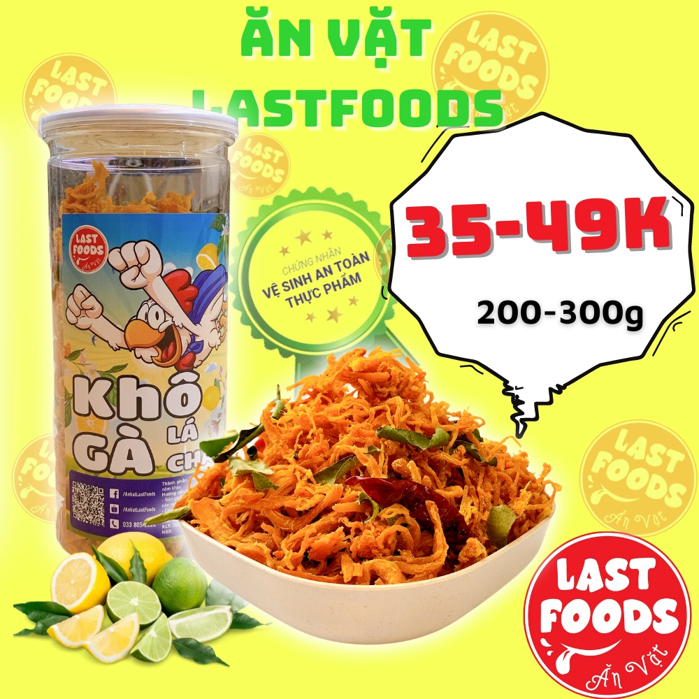 Khô gà lá chanh 300g thơm ngon cay vừa , đồ ăn vặt LASTFOODS Hà Nội với đặc sản 3 miền vừa ngon còn rẻ