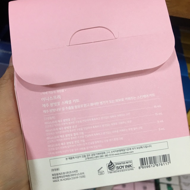 Set dưỡng da ✅FREESHIP✅ Set dưỡng da Innisfree hoa anh đào Jeju Cherry Blossom mini | BigBuy360 - bigbuy360.vn