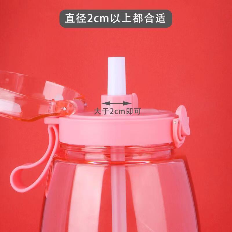 Ống Hút Thay Thế Cho Bình Nước 1.5L 1500ml