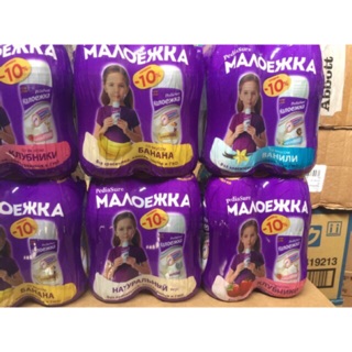 ✈️👶🏻Sữa nước Pediasure Nga(200ml) date mới nhất