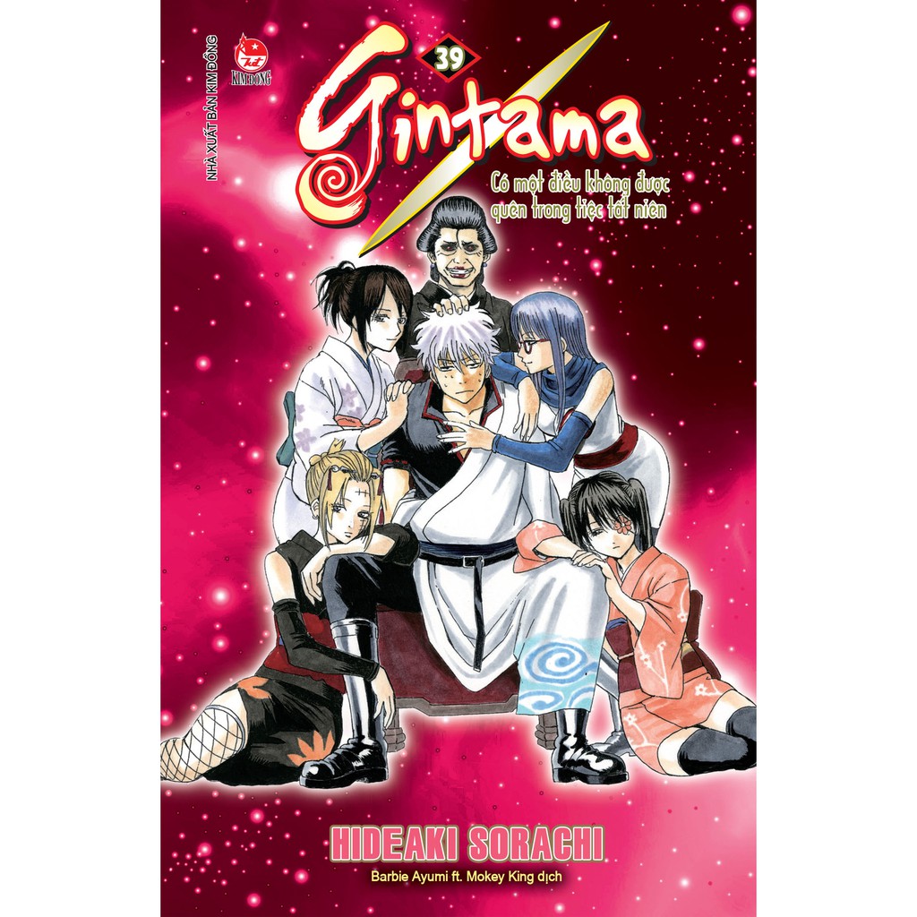 Sách - Gintama - Tập 39