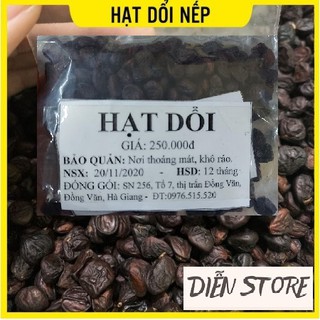 Hạt dổi gói 100g - loại tốt, Hạt dổi nếp