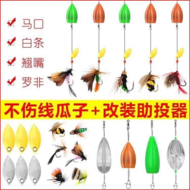 Bộ mồi câu lure ultra light câu rô, thiểu, cá sộp... đồ câu FISHING_HD