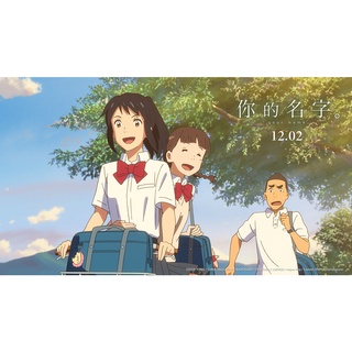 Poster A3 dán tường Anime, decal 30x42 trang trí có keo Your Name. Wallpapers (1), nhận in theo yêu cầu