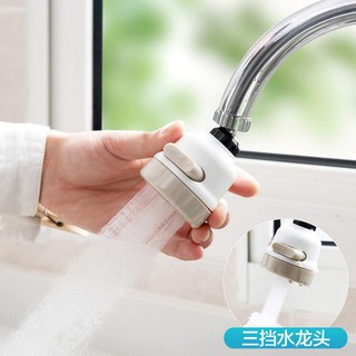 Đầu Vòi Nước Ba Tấc Bằng Thép Dạng Nhấn Tiết Kiệm Nước Cho Nhà Bếp