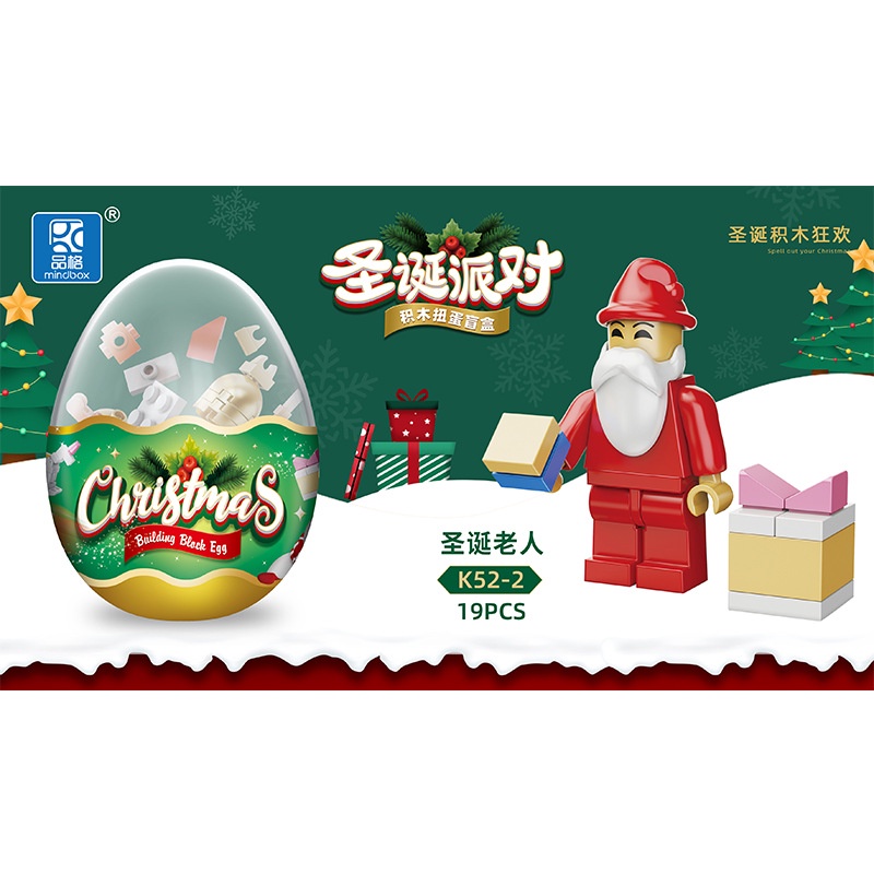 Bộ Đồ Chơi Lắp Ráp Lego Mini 12 Trong 1 DIY Phong Cách Giáng Sinh Cho Bé