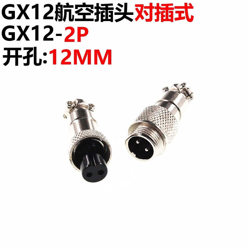 Đầu Nối Dây Gx12 2 Lõi 3 Lõi 4 Lõi 5 Core 6 Lõi 12 mm