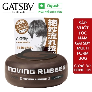 Sáp vuốt tóc nam cao cấp Gatsby Moving Rubber Multi Form màu nâu 80G bóng thumbnail