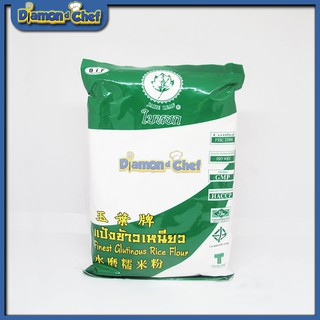 Bột Gạo Nếp Thái Lan 400g