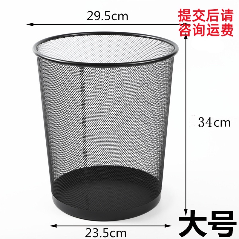 [HÀNG CÓ SẴN] SỌT INOX SƠN TĨNH ĐIỆN CAO CẤP
