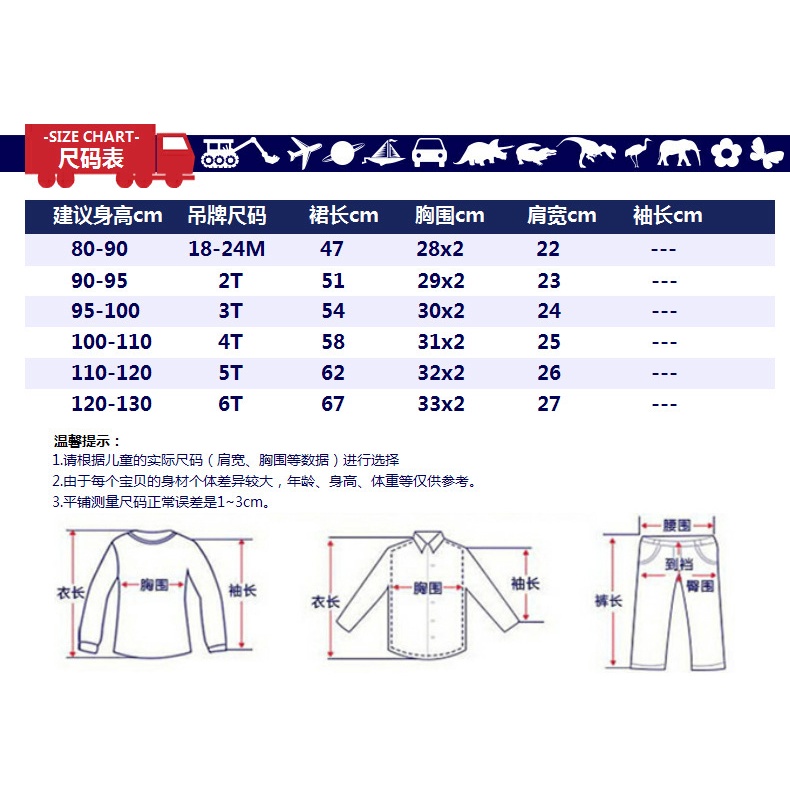 Mã 7683- S0434 váy sọc ngang thêu đắp con rùa cho bé gái