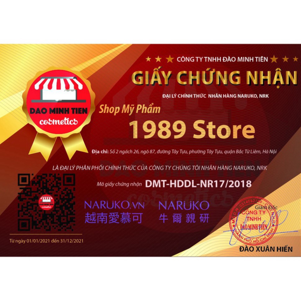 Mặt Nạ Giấy NARUKO Bản Đài Loan 1 Miếng Lẻ - 1989Store Phân Phối Chính Hãng H763