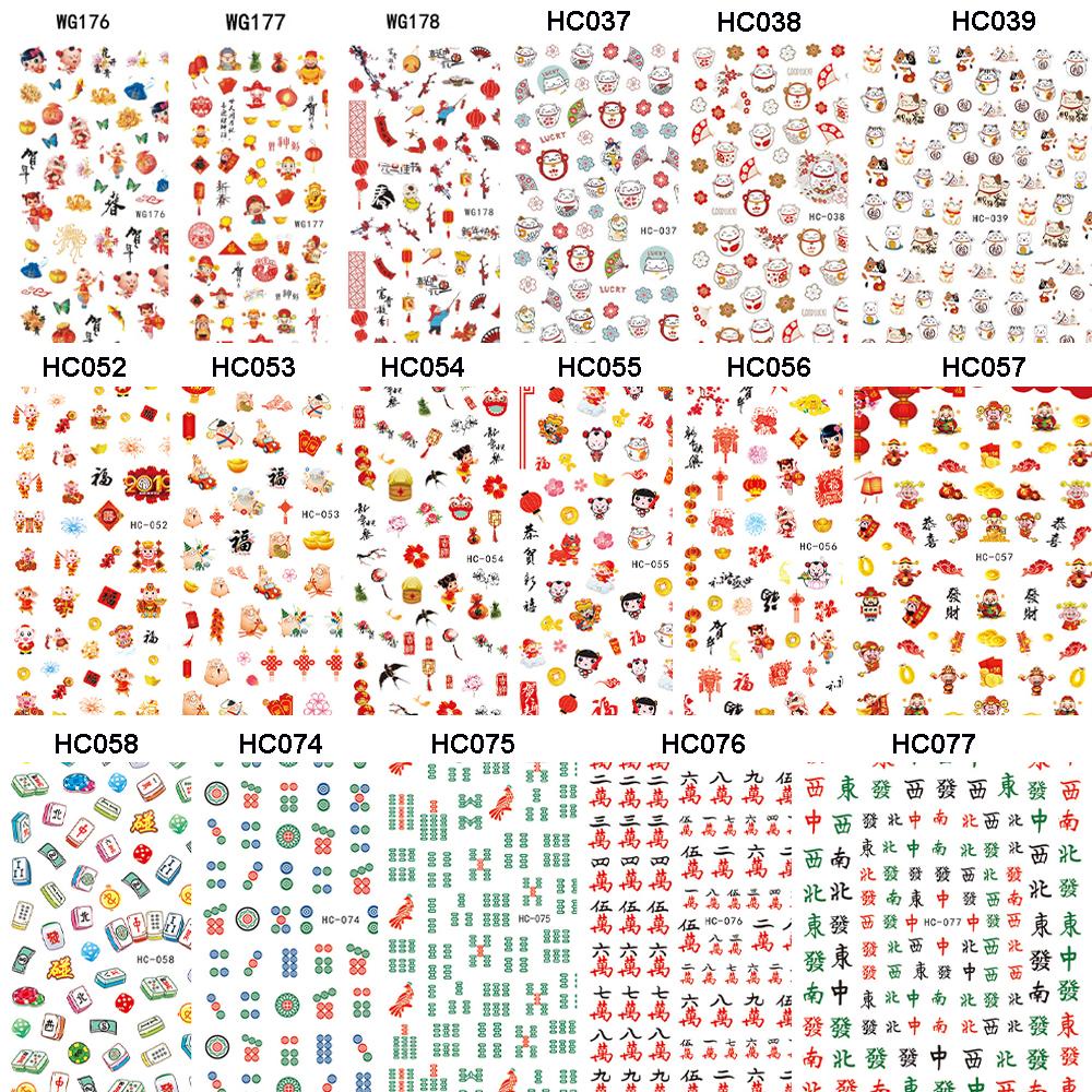 Miếng Dán Trang Trí Móng Tay 3D Họa Tiết Bò Sữa Phong Cách Trung Hoa Dễ Thương