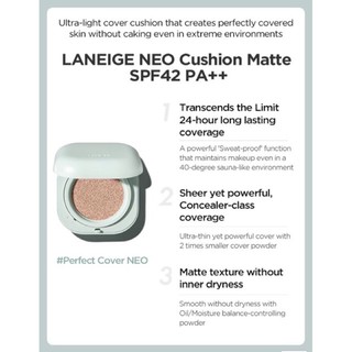 Phấn nước Neo Cushion Laneige (ko kèm refill)