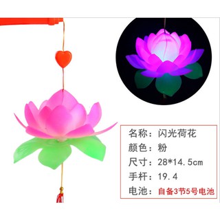 Đèn lồng trung thu cho trẻ em