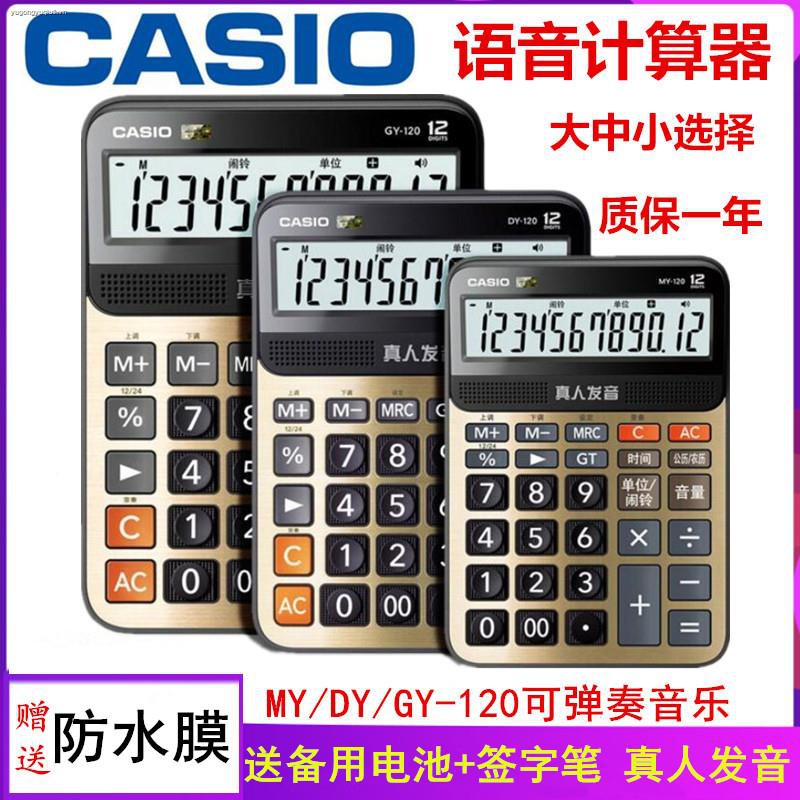 CASIO Máy Tính Bỏ Túi Gy-120 Có Màn Hình Lớn