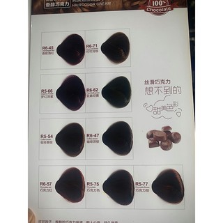 Thuốc  Nhuộm tóc Chocolate Youkashi 100ml