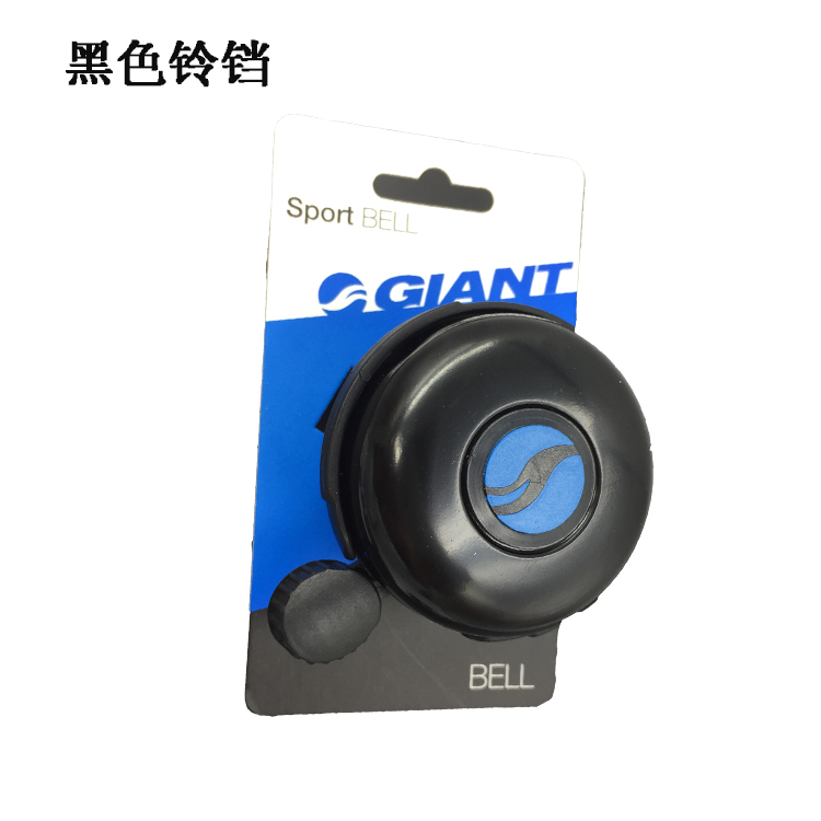 Linh kiện Xe đạp giant xe đạp chính hãng