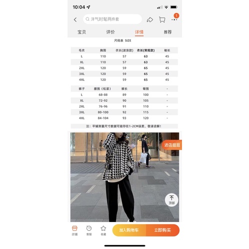 Áo len sweater hoạt tiết siêu xinh
