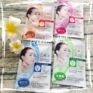 Mặt nạ cấp nước CUP WATER FACIAL MASK hãng Hamj