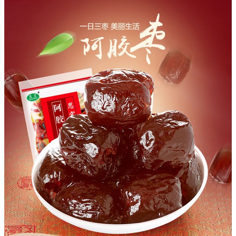 Táo mực ăn liền 508 gam 1 túi hàng công ty chính hãng