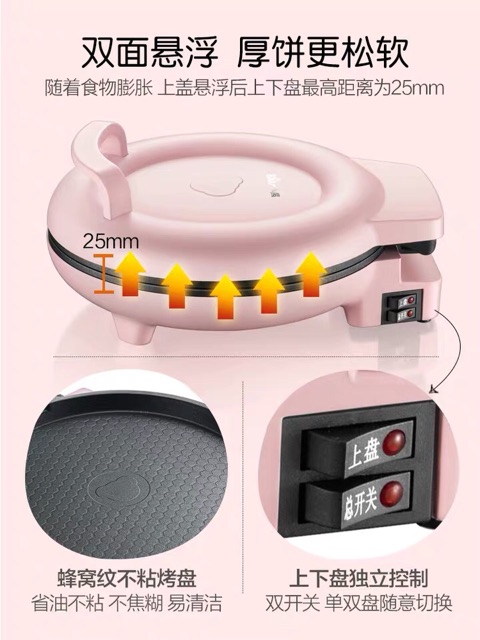 BẾP NƯỚNG MINI BEAR CHÍNH HÃNG