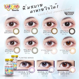 Kính áp tròng MINI BÁN CHẠY NHẤT SHOP