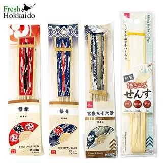 Quạt giấy trang trí, làm quà tặng, phụ kiện nhập khẩu từ Nhật Bản. Thanh tre, giấy dai chắc chắn