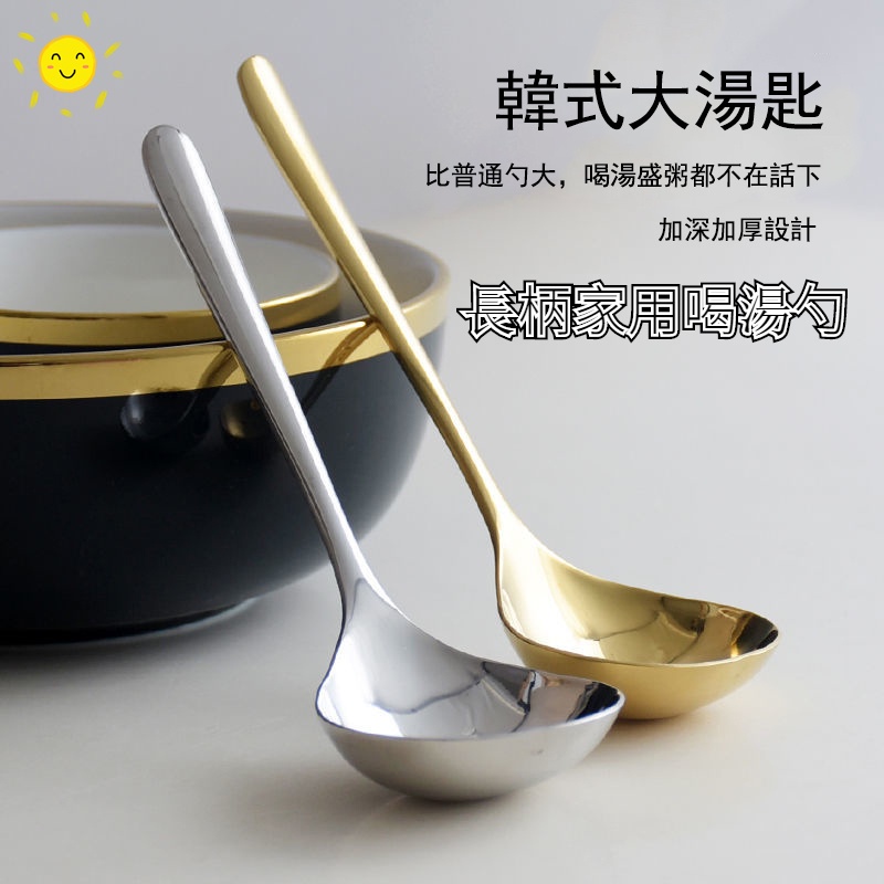 Muỗng Đầu Tròn Lớn Bằng Thép Không Gỉ 304 Thân Thiện Với Môi Trường